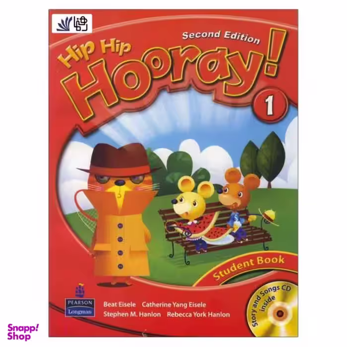 کتاب Hip Hip Hooray 2nd 1 / اثر Stephen M. Hanlon انتشارات رهنما