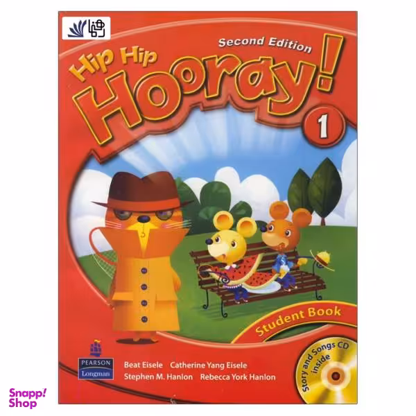 کتاب Hip Hip Hooray 2nd 1 / اثر Stephen M. Hanlon انتشارات رهنما