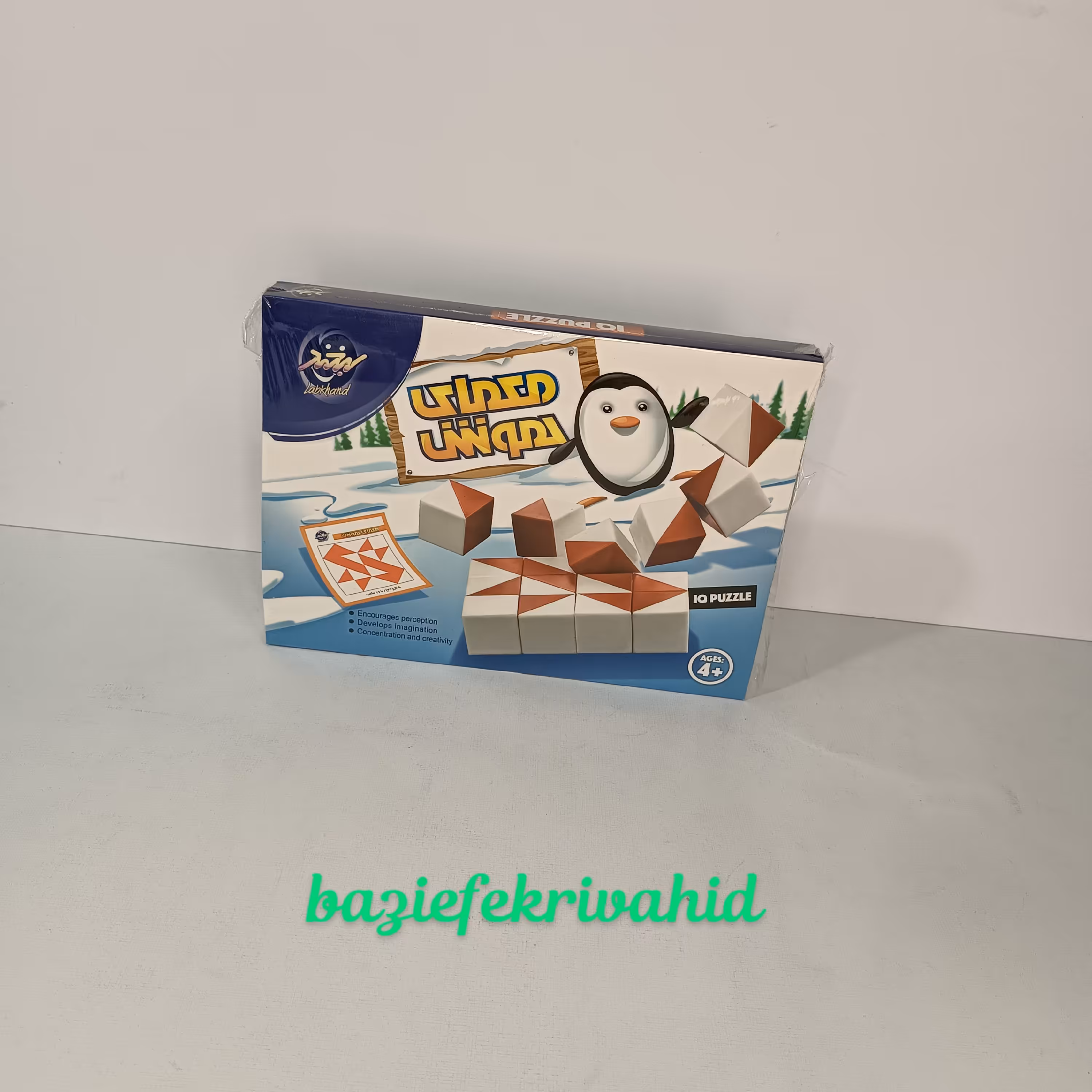 بازی فکری معمای هوش