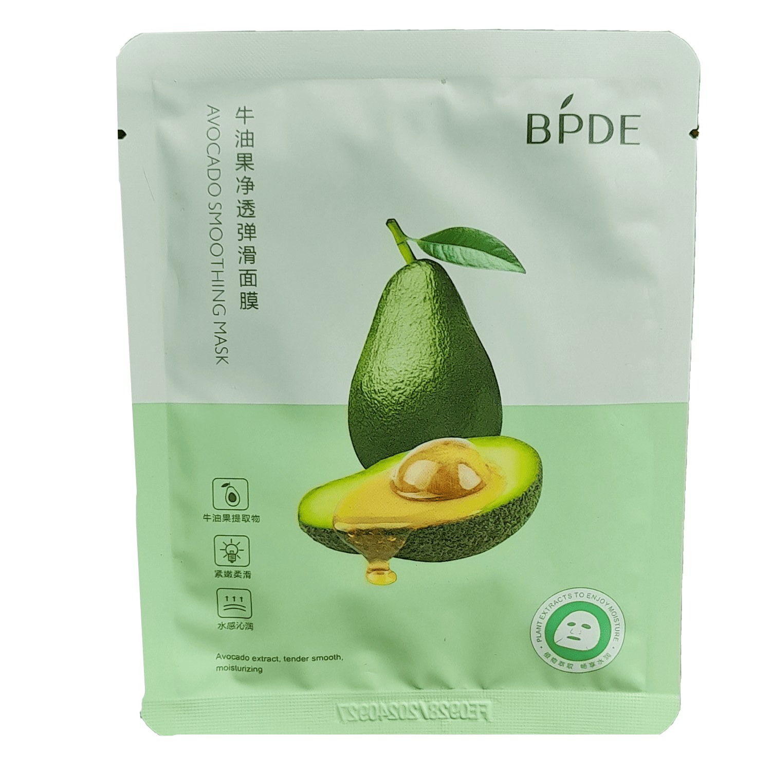 ماسک ضد چین و چروک آووکادو