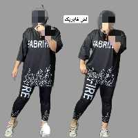 ست تیشرت شلوار  فابریک