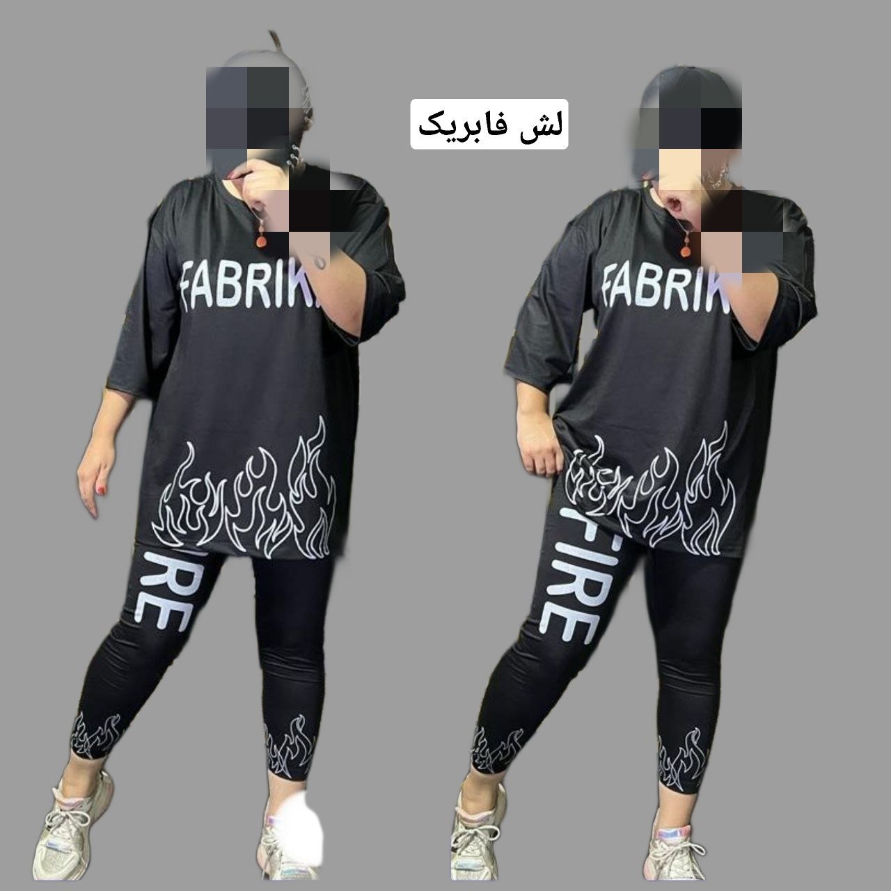 ست تیشرت شلوار  فابریک