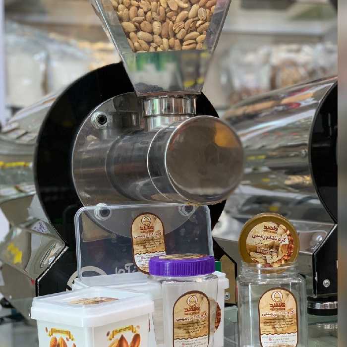 کره بادام زمینی هلسید