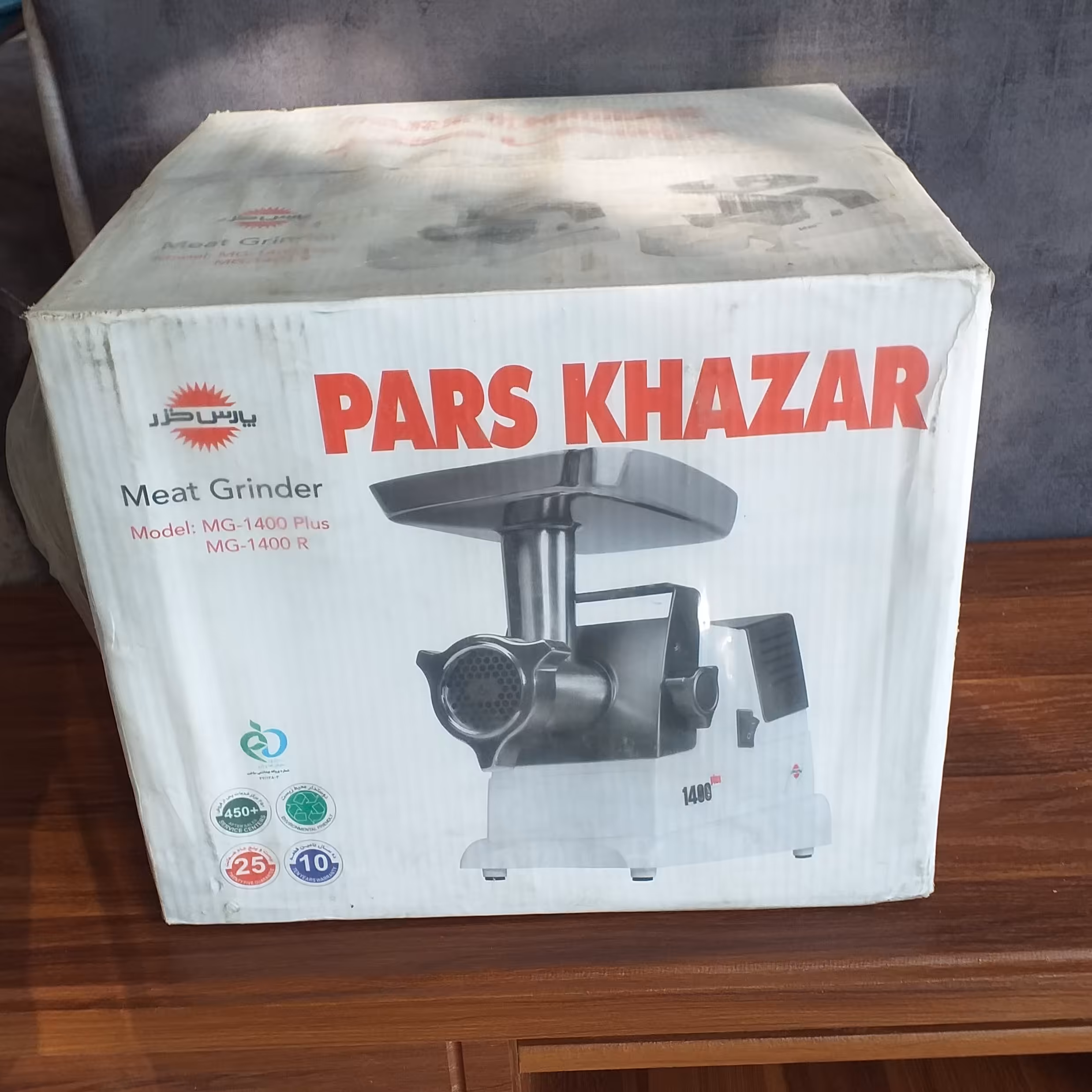 چرخ‌گوشت  پارس‌خزر مدل1400- MG