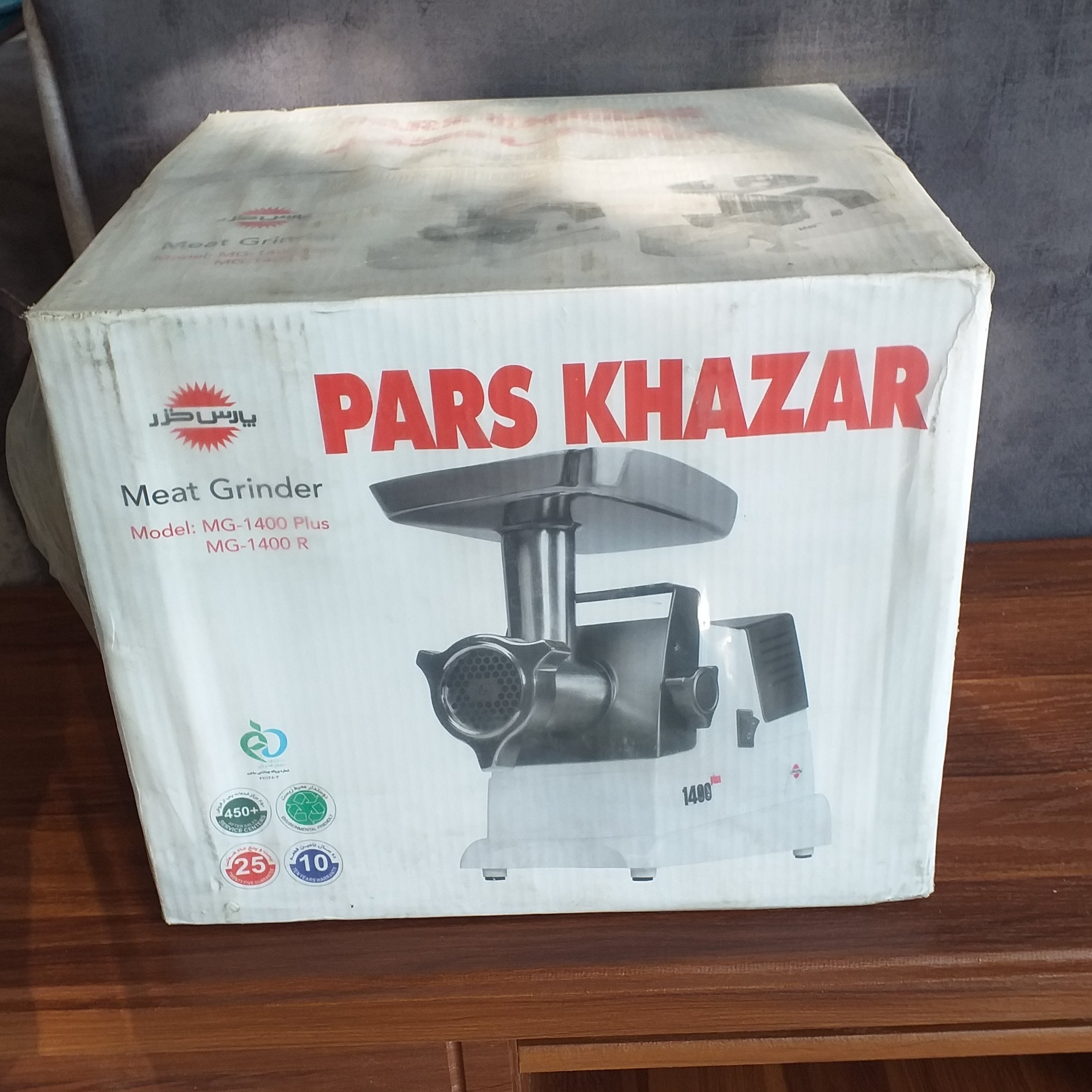 چرخ‌گوشت  پارس‌خزر مدل1400- MG