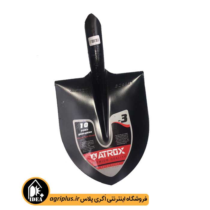 بیل مشکی نمره 3 طرح کره آتروکس