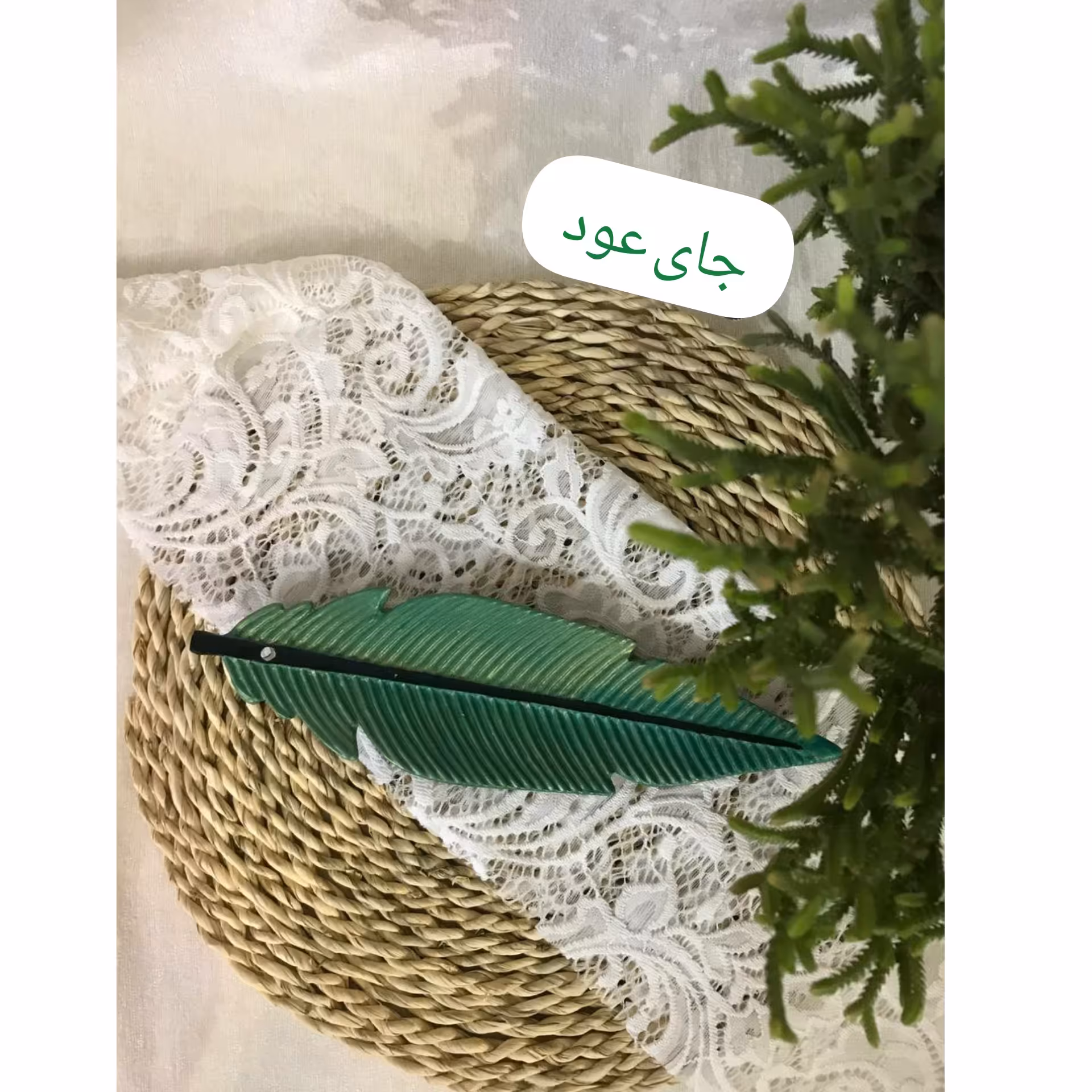 جای عود طرح برگ رنگ آمیزی شده با رنگ آکریلیک و متد نقطه کوبی 