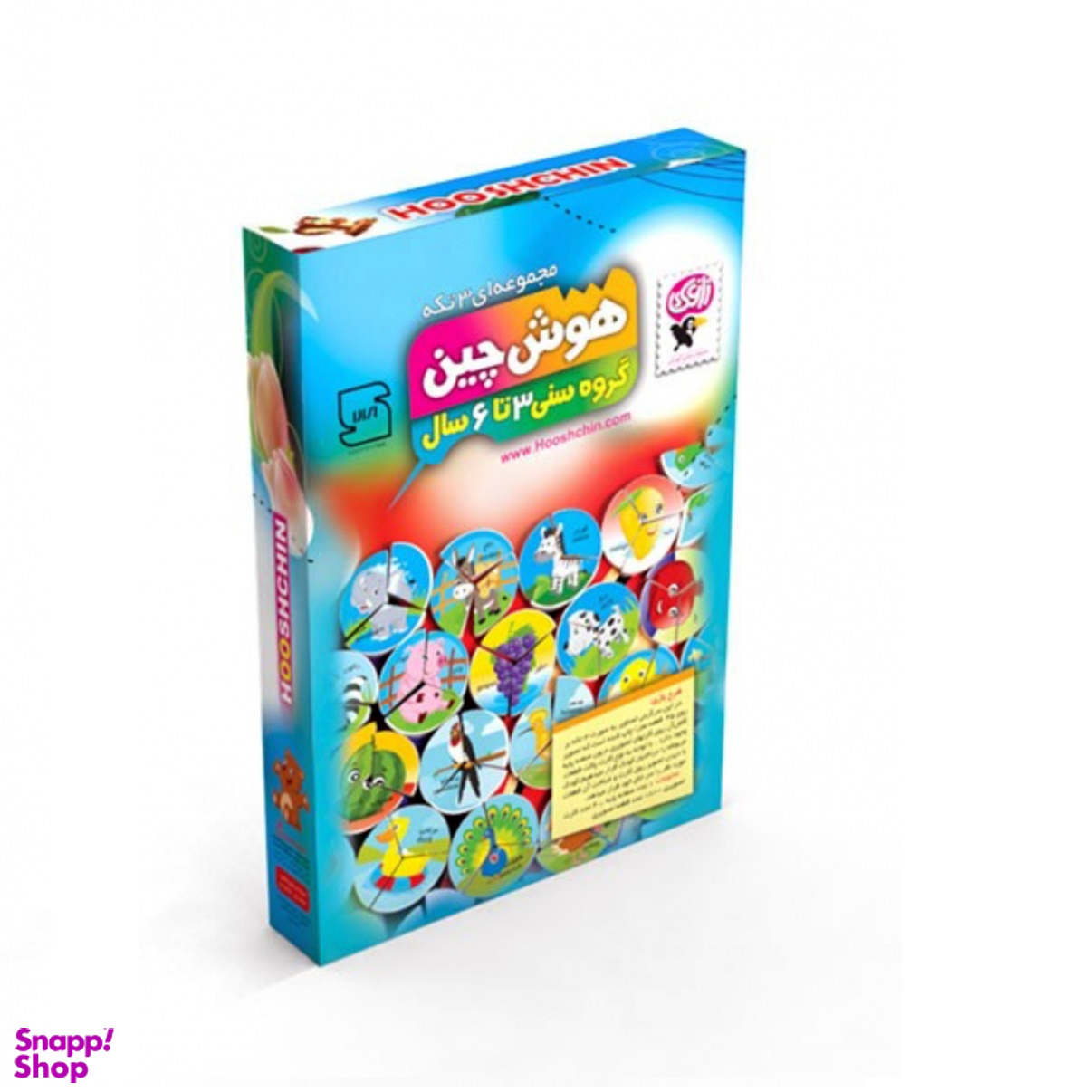 بازی هوش چین مجموعه ای 3 تکه وزن 530 گرم