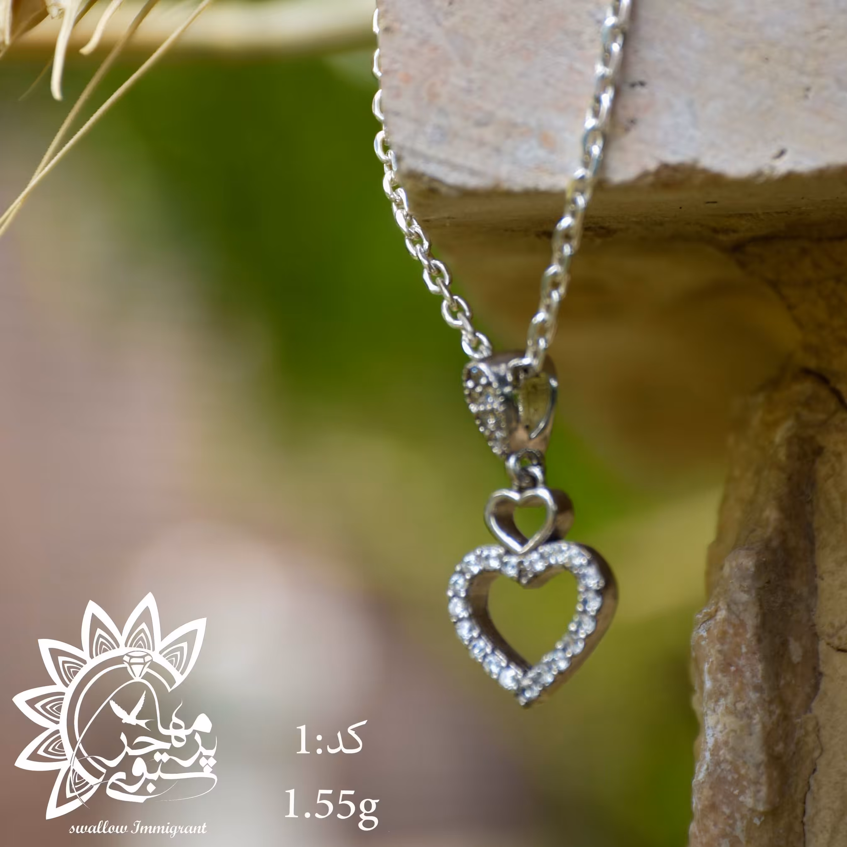 پلاک نقره کد 1