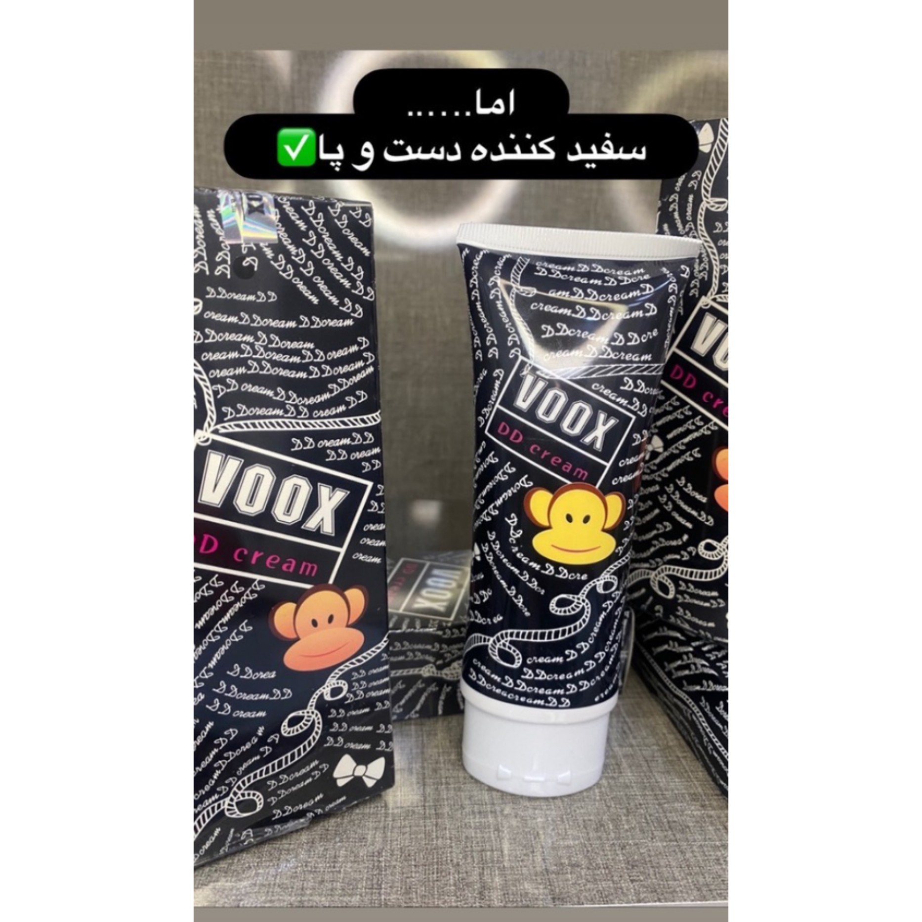 کرم سفید کننده کل بدن وکس