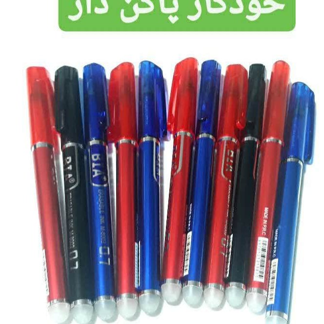 خودکار پاکن داربا خودکار بنویس اشتباه نوشتی پاک کن درحال حاضررنگ قرمز موجود است