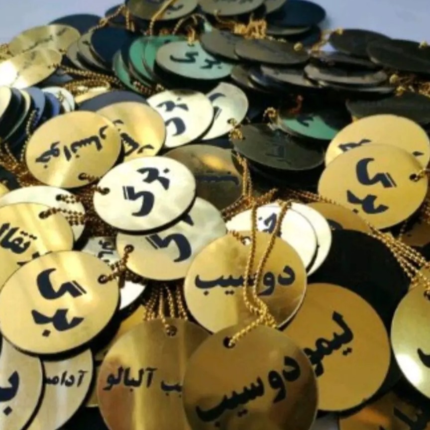 پلاک قلیان1