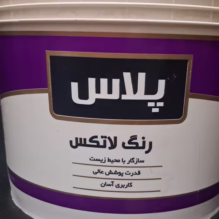 رنگ پلاستیک دبه ای با ضمانت پوشش رنگ 