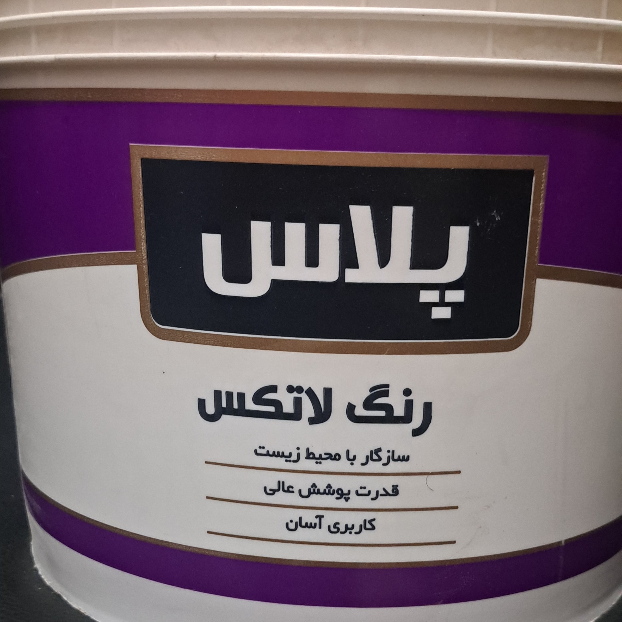 رنگ پلاستیک دبه ای با ضمانت پوشش رنگ