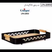 سینی کنگره دار فلزی و چوبی یونیک2950(پس کرایه)