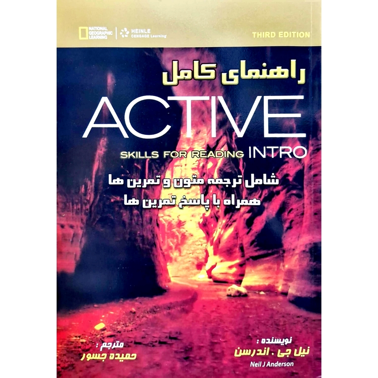 راهنمای کامل Active Skills For Reading Intro (3nd)
