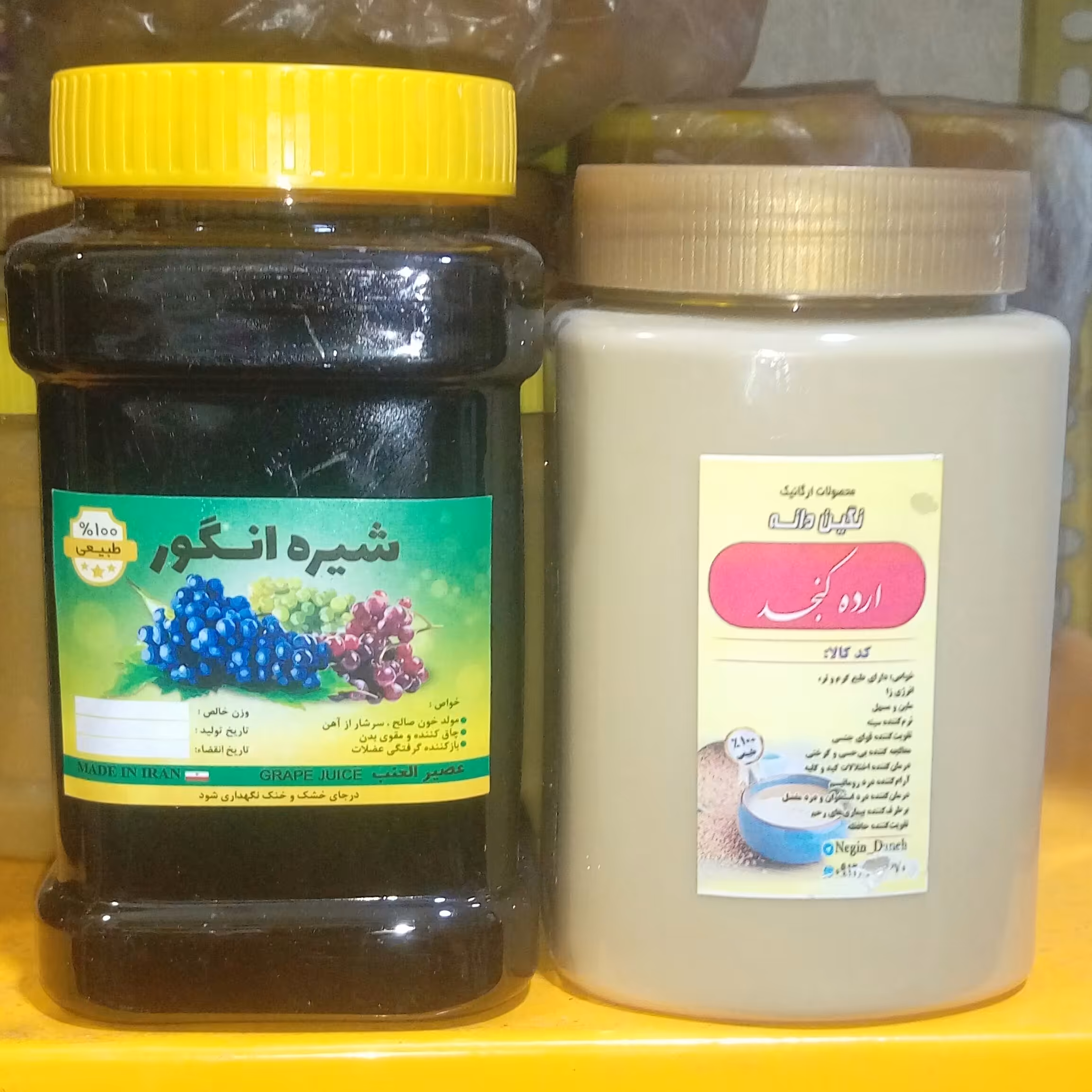 ارده اعلا یک کیلویی و  ترکیب سه شیره خرما انگور توت یک کیلویی 