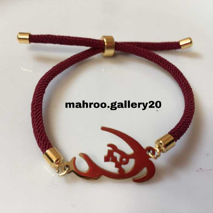 دستبند استیل پلاک عشق تمام استیل طلایی رنگ ثابت ضد حساسیت با بند مارشال رنگی بسیار زیبا