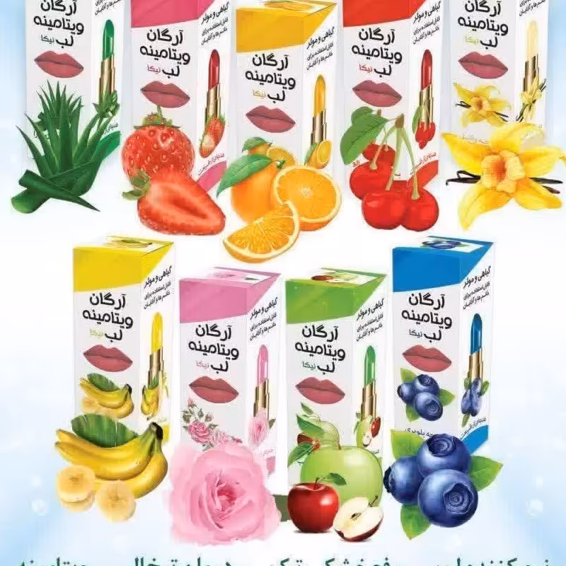 بالم لب گیاهی