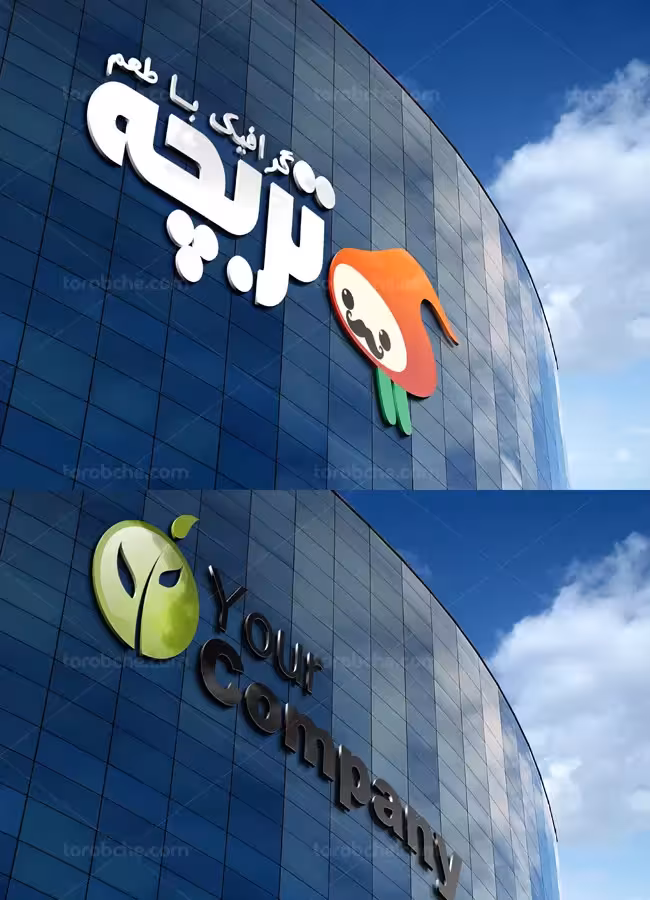 موکاپ لوگوی ساختمان شیشه ای لایه باز - گرافیک با طعم تربچه