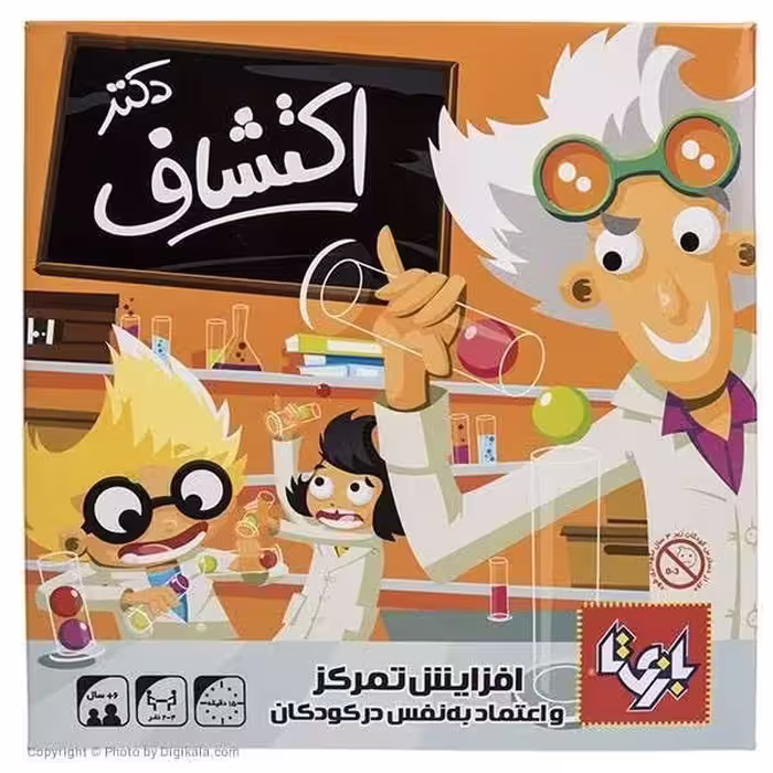 بازی اکتشاف