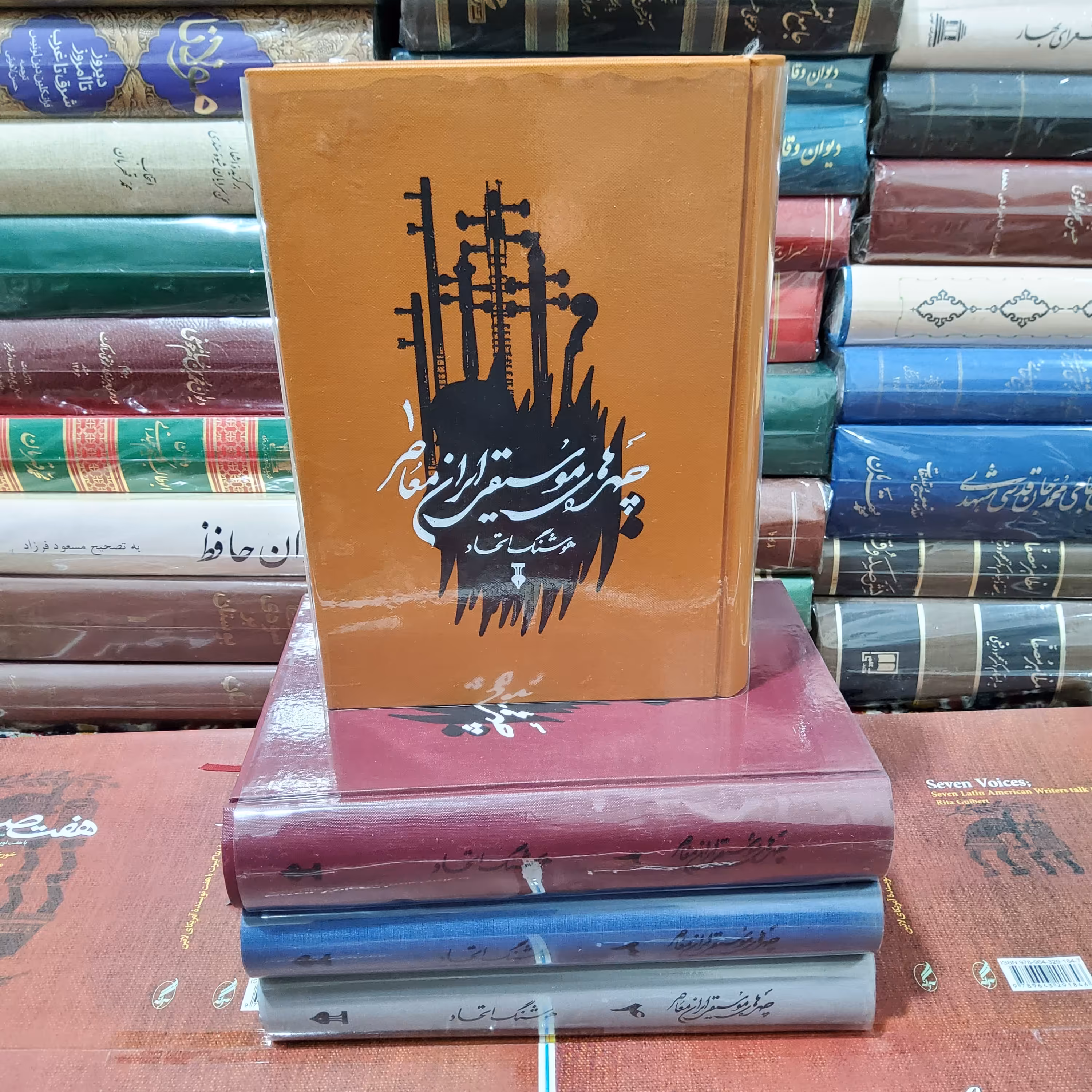 کتاب چهره های موسیقی ایران معاصر (5 جلدی) (نشر نو)