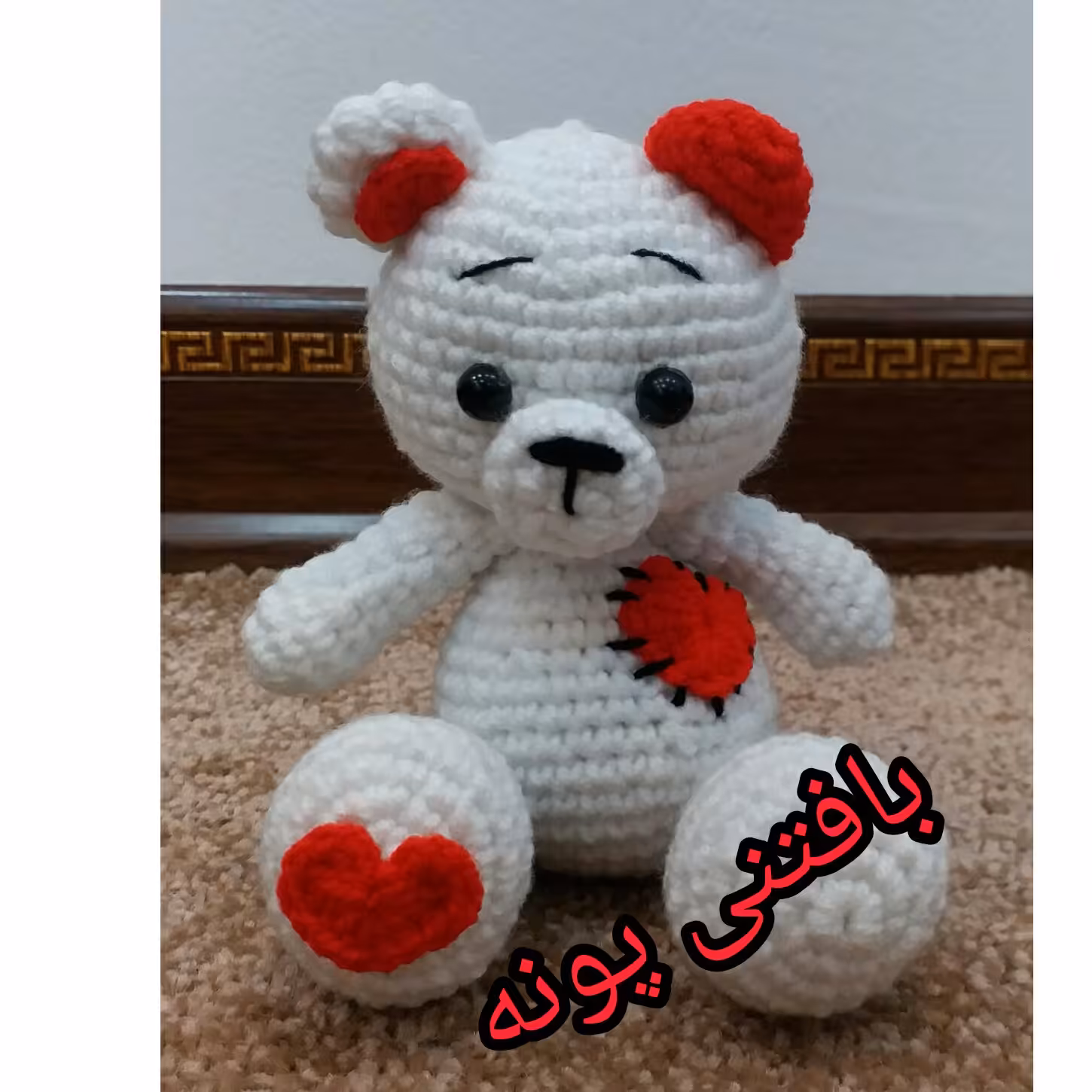 خرس بافتنی خوشگل در غرفه  بافتنی پونه ..میتونی رنگ دیگه سفارش بدی بافت عالی و باکیفیت بافته شده باکامواچلس 