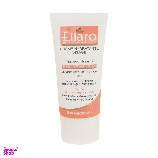 کرم مرطوب کننده الارو مدل Pro Vitamine حجم 50 میلی لیتر