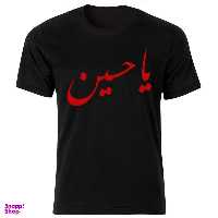 تی شرت زنانه طرح محرم کد BR11027