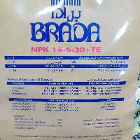 کود کامل 5 کیلوگرمی ان پی کا برادا پتاس بالا035 5 15