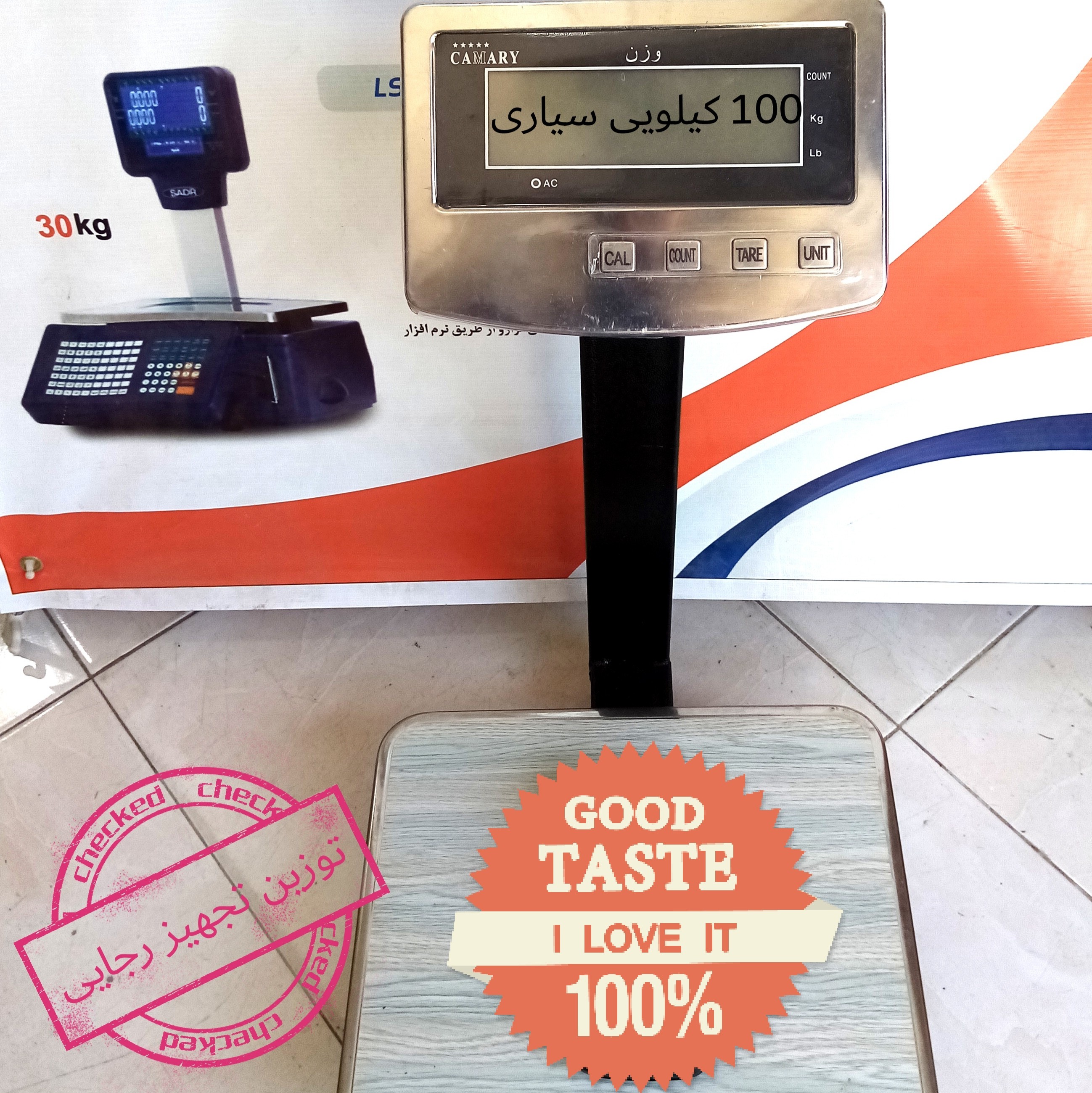 باسکول 100 کیلویی گارانتی دار