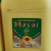 روغن 20لیتری پخت پز مخلوط حیات 18کیلو