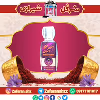 زعفران سرگل معطر استهبان کریستال  یک مثقالی (4.6 گرم وزن خالص) ویژه هدیه و سوغات