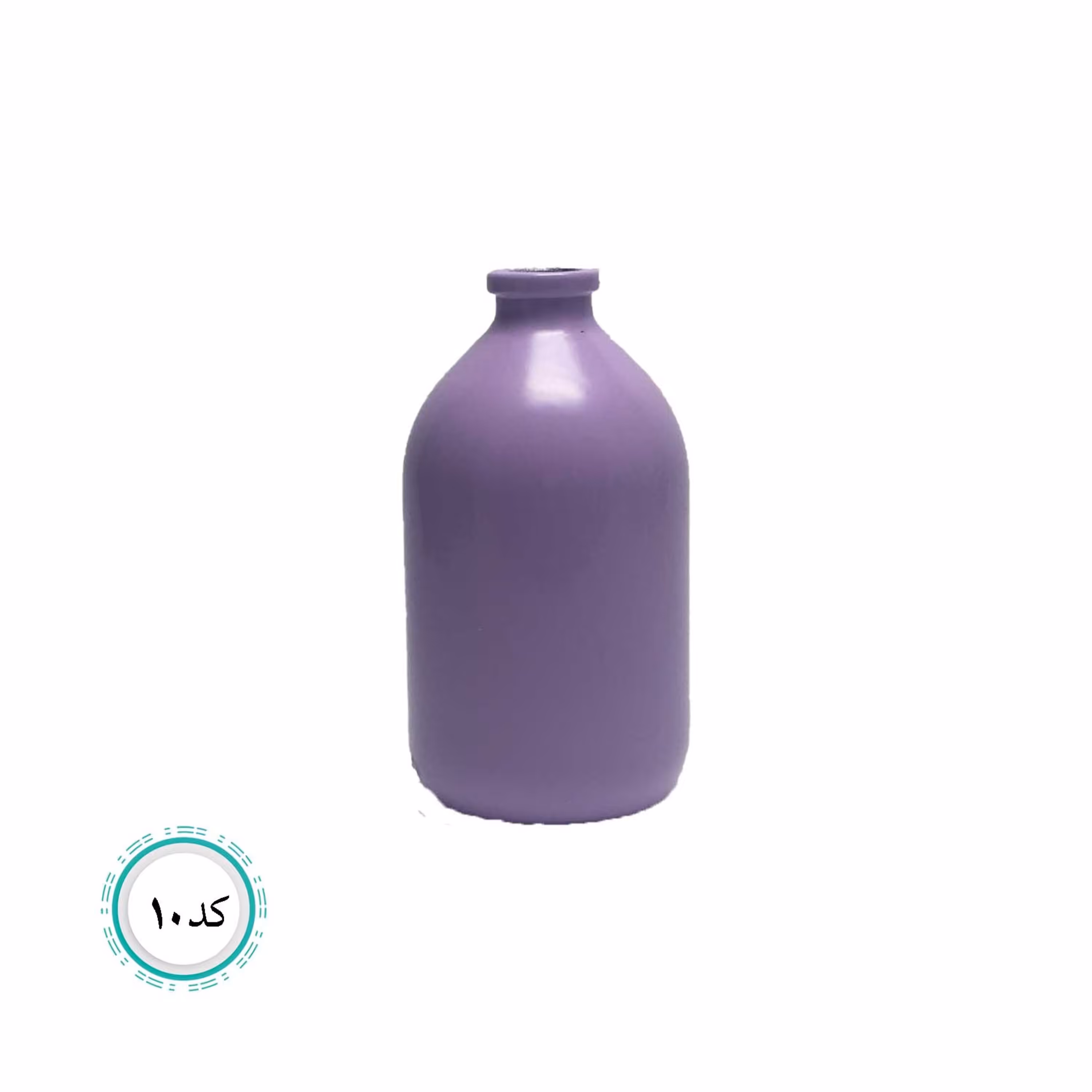 ویال رنگی پاستیلی بنفش کدر بدون درب کد 10