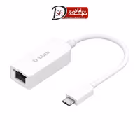 مبدل USB-C به RJ-45 دی-لینک مدل DUB-E250 - دنیای شبکه برتر