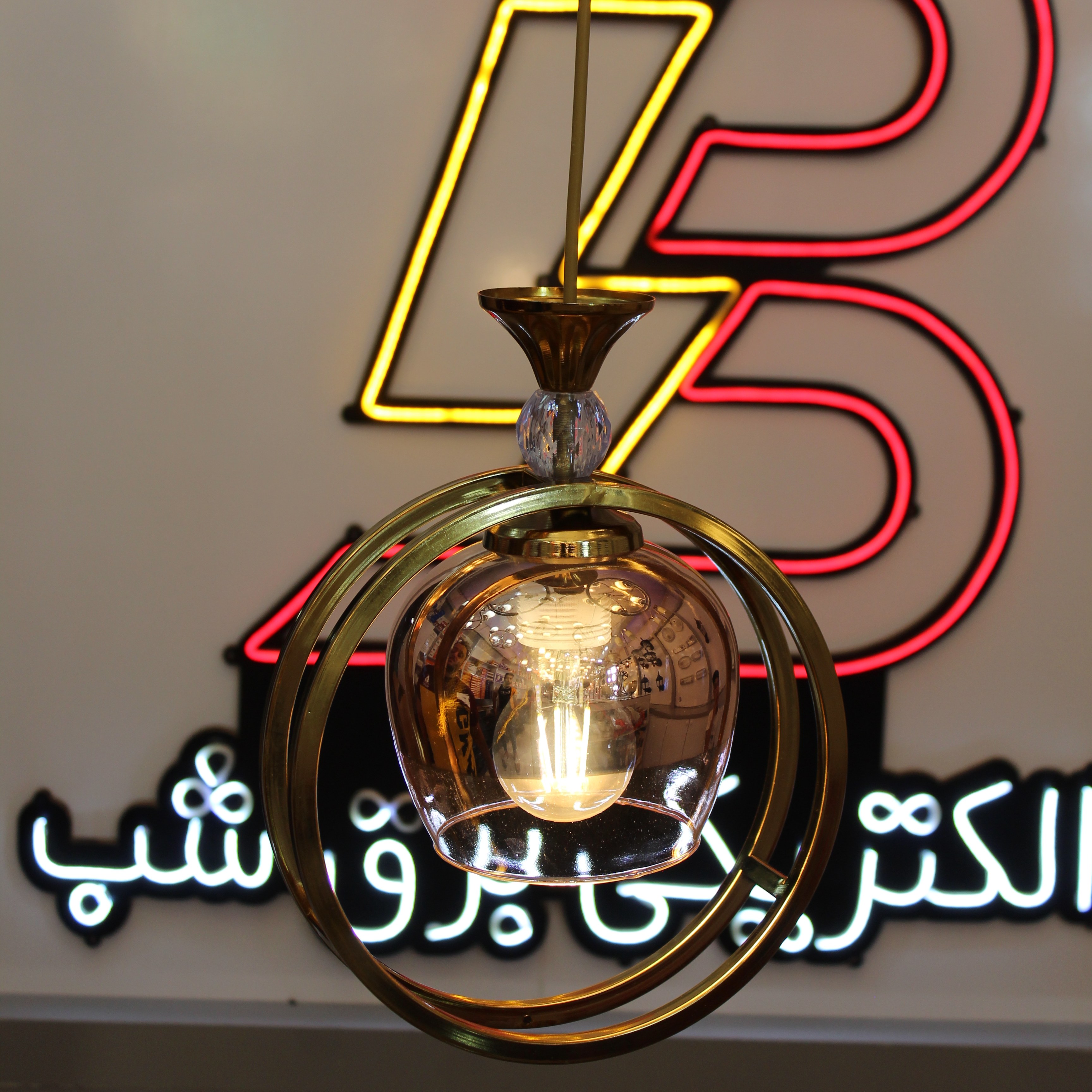 لوستر مدل هیلدا