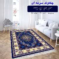 گلیم فرش ماشینی کاشان طرح چکاوک سرمه ای12متری(هزینه ارسال باخریداروپس کرایه میباشد)