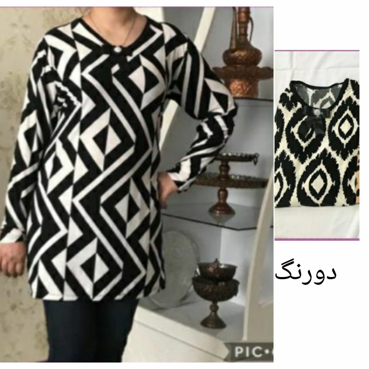 تونیک آستین بلند