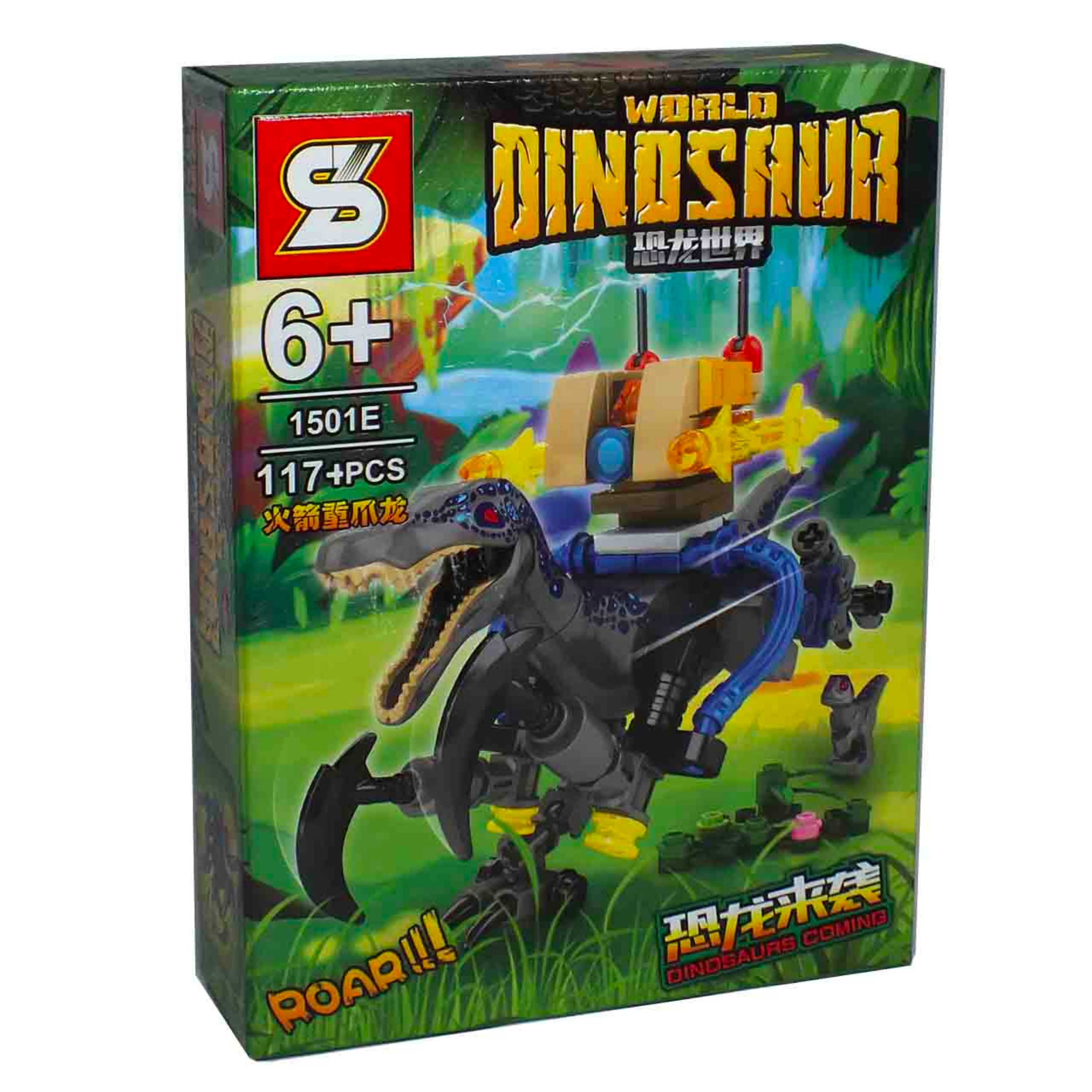 لگو اسباب بازی پارک ژوراسیک دایناسور -1457-LEGO SY DINOSAUR -E