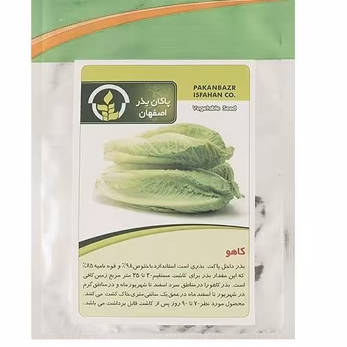 بذر کاهو پاکان بذر اصفهان