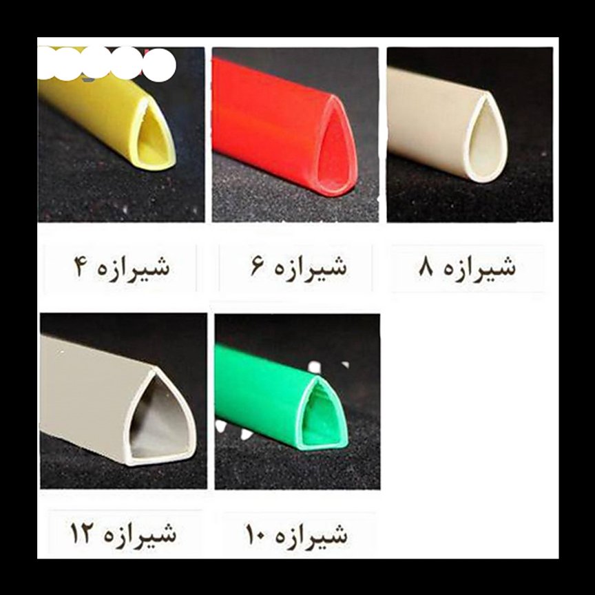 شیرازه نمره 4 (10 عددی)