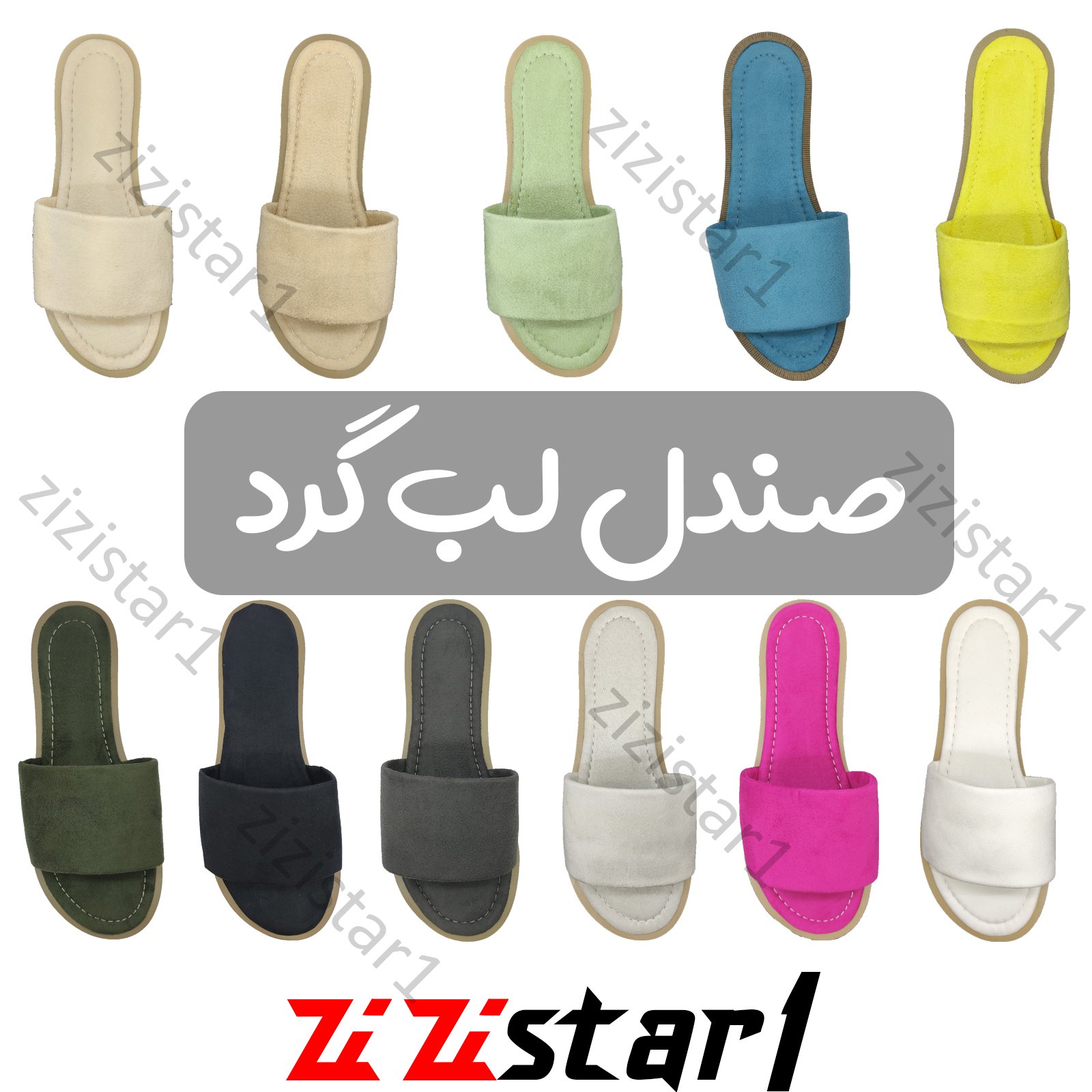 صندل خام سوپرسوئیت با کیفیت عالی و با دوام نرم و راحت زیره با مواد اولیه تازه رویه سوپر سوئیت