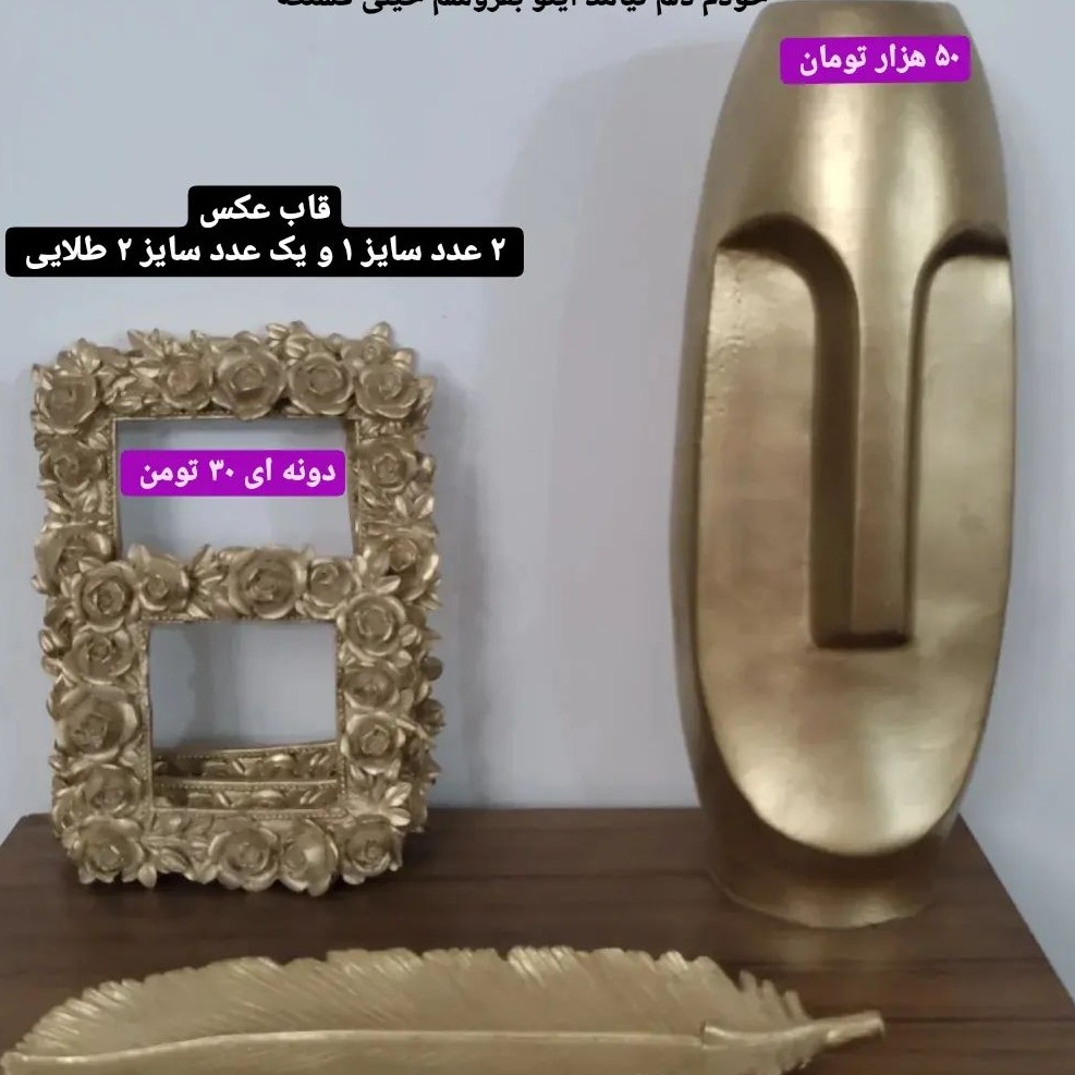 مجسمه و ظروف پذیرایی و سرو پلی استر قاب آینه گوزن تعداد محدود 