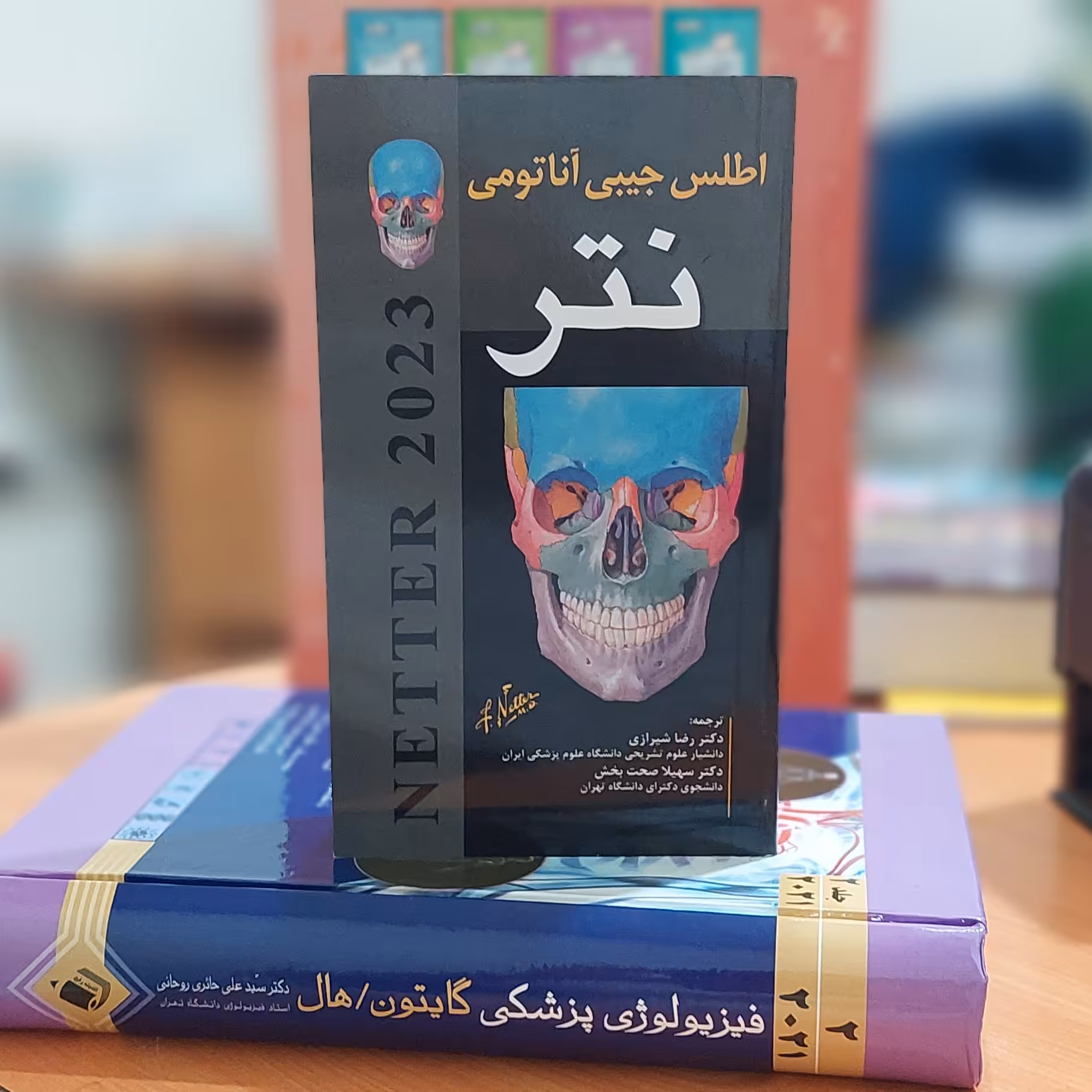 اطلس جیبی آناتومی نتر 2023 انتشارات اندیشه رفیع