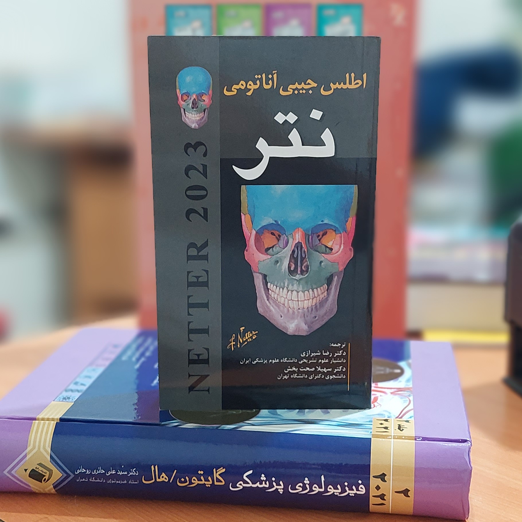 اطلس جیبی آناتومی نتر 2023 انتشارات اندیشه رفیع