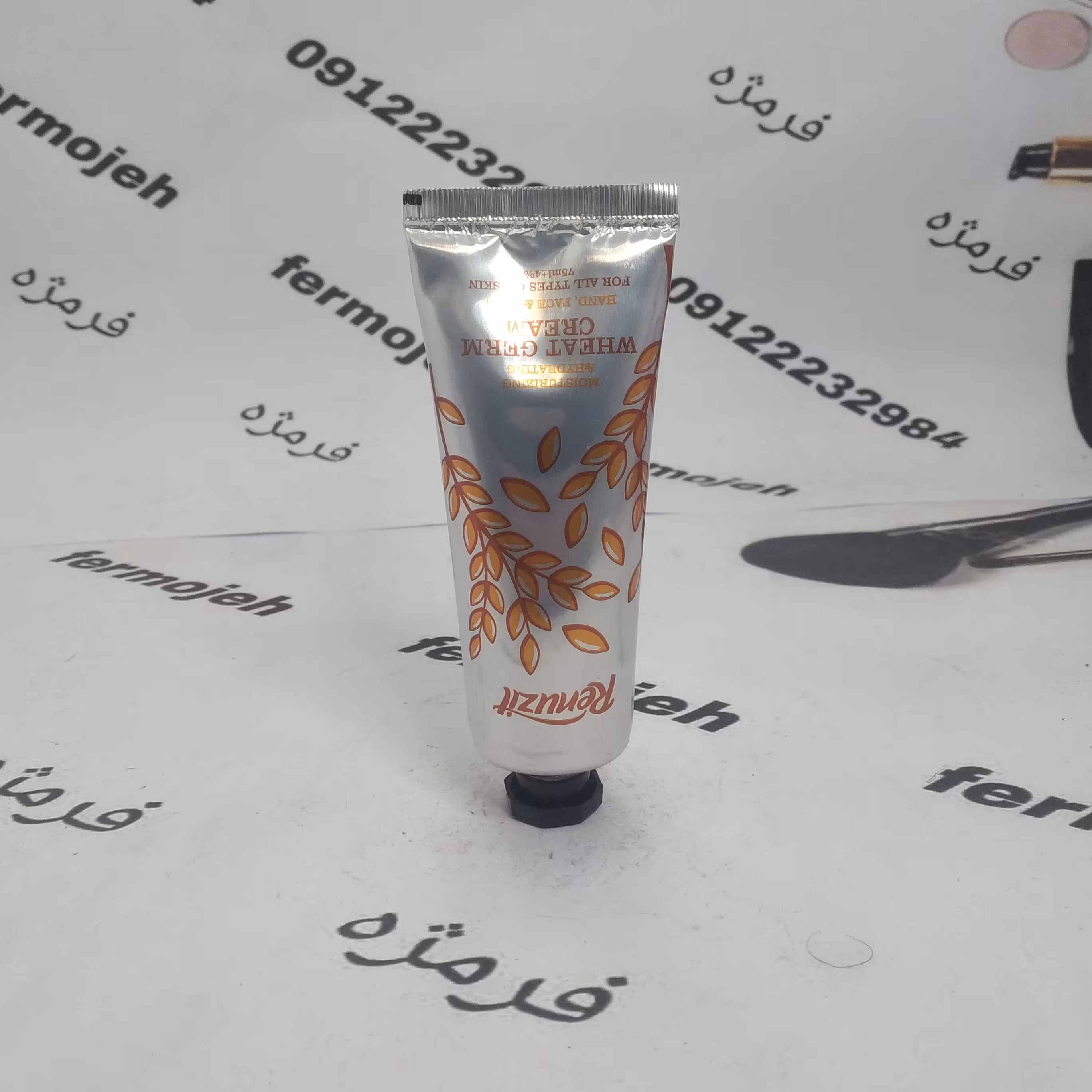 کرم آبرسان و مرطوب کننده رینوزیت حاوی عصاره جوانه گندم حجم 75 میلی لیتر