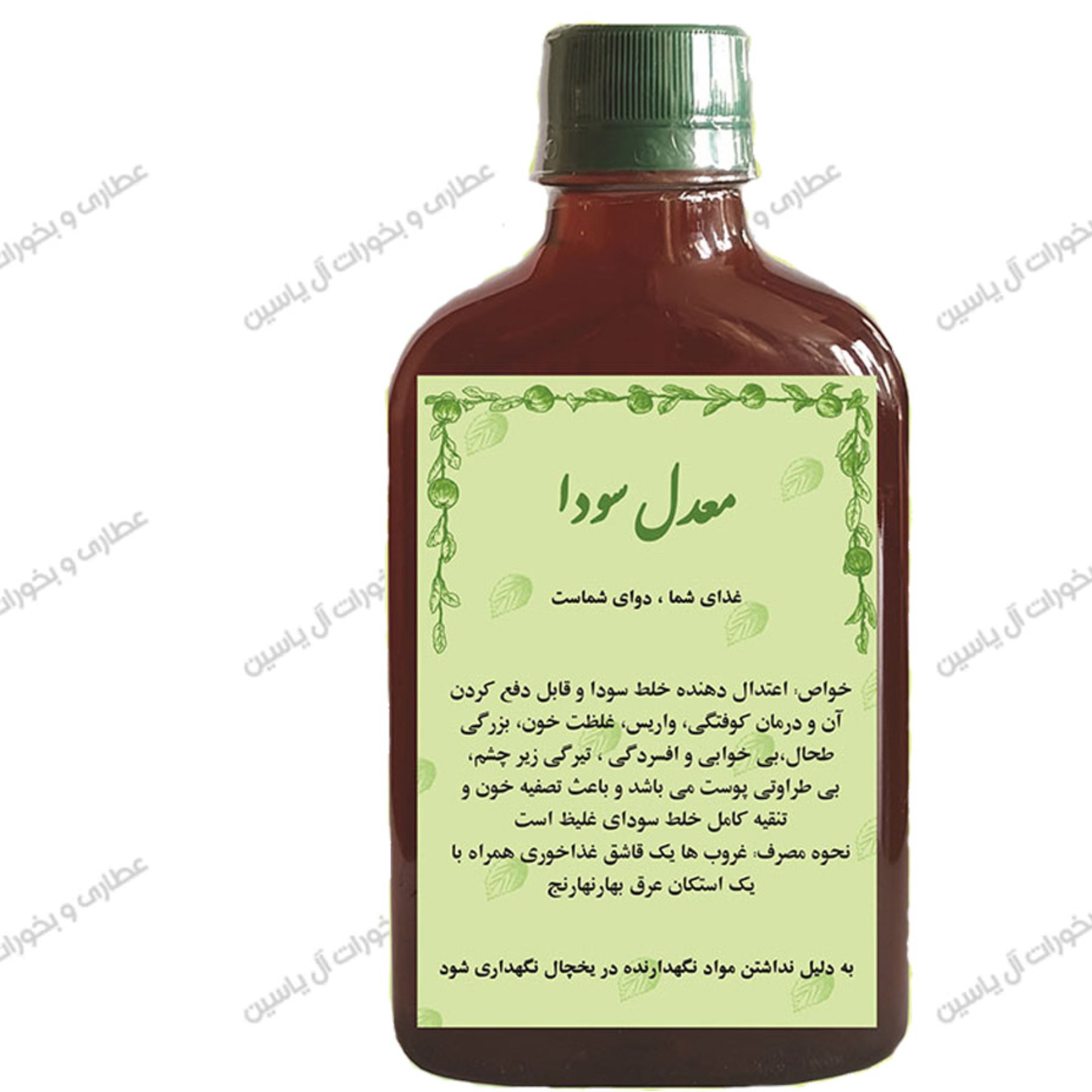 شربت معدل سودا