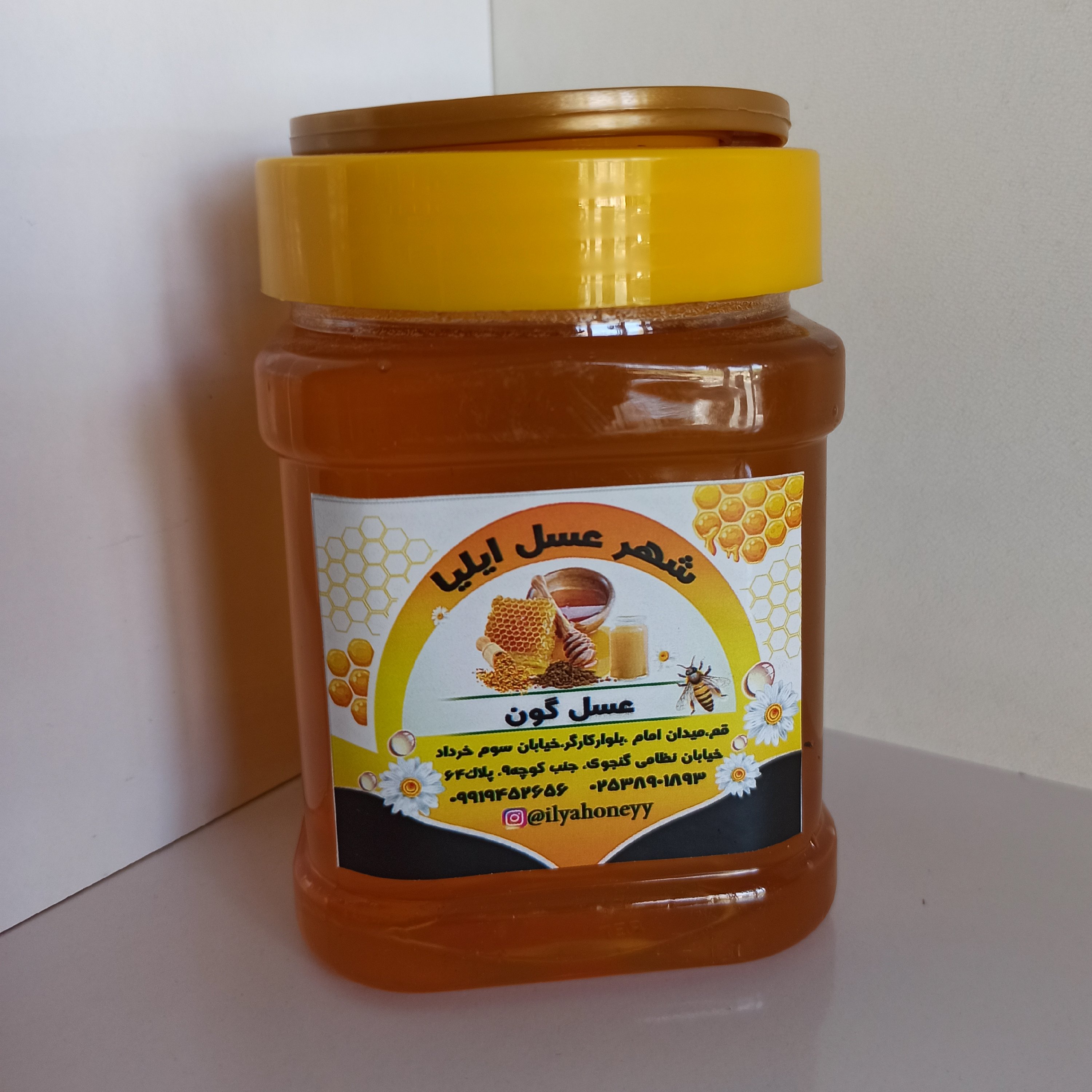 عسل صبحانه 500گرمی ایلیا