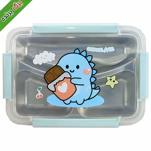 ظرف غذا داخل استیل لانچ باکس lunch box طرح دایناسور شکلاتی