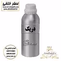 مرکز پخش و نمایندگی 10 گرم عطر دریک اعلا و اورجینال ( نمایندگی پخش ادکلن و عطر خلفی )